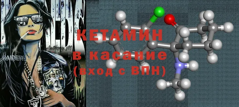 MEGA ССЫЛКА  Сокол  Кетамин ketamine 