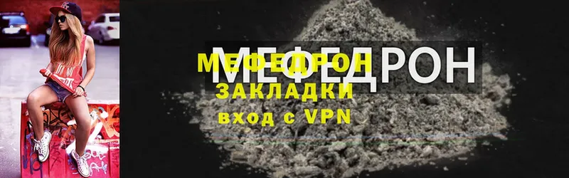 Меф 4 MMC  Сокол 