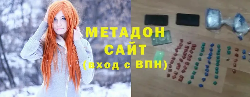 где продают наркотики  Сокол  МЕТАДОН methadone 