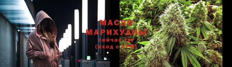 Дистиллят ТГК гашишное масло  Сокол 